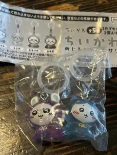 ちいかわめじるしアクセサリー3 ハチワレ、モモンガセット