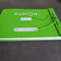 KUMON 公文式 学習教材 AI 1-200(2-7番欠番)書き込みなし KUMON 公文式 学習教材 AI 1-200(2-7番欠番)書き込みなし - メルカリ