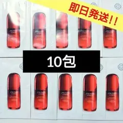 SHISEIDO アルティミューン™ パワライジングセラム 1.5ml 10包