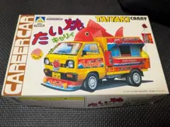 希少！　ラーメンキャリー プラモデル 1/24キャリアカーシリーズ 希少！ ラーメンキャリー プラモデル 1/24キャリアカーシリーズ 青島