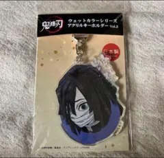 Item thumbnail for item 3a5e8302-a2b8-4629-abfd-fab55e7f9836