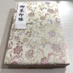 古帛紗 桐竹鳳凰文様 茶道具 敬宮愛子さま御誕生記念 約15cm✕約16cm
