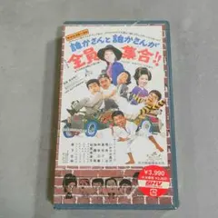 2025年最新】ドリフターズ ザ・の人気アイテム - メルカリ