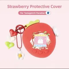 たまごっちパラダイス　シリコンカバー　ケース　スキン　ストラップ　苺　レッド