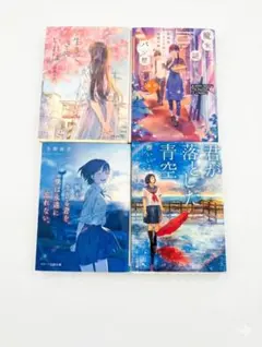 インディゴブルーのグラデーション 1・2巻セット 同人誌7.5 市川けい 