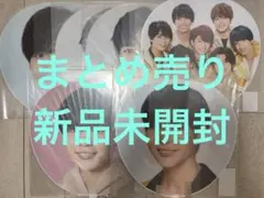 大西流星 歴代個人・集合うちわ バラ売り⭕️ - メルカリ