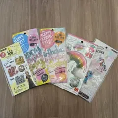 アルミバルーン 5点セット happy birthday パーティ 風船