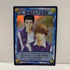 仁王雅治＆柳生比呂士 キラカード テニスの王子様トレーディングカード