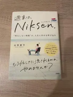 中里俊隆クォンタムセラピー量子力学DVD3枚組+究極の検査EST+特典DISC Amazon.co.jp: 24時間内発送DVD5枚組中里俊隆 Quantum Therapy 量子