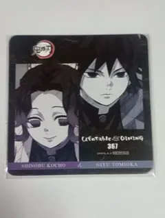 鬼滅の刃 ufotable dining コースター No.148 鬼滅の刃 ufotable dining コースター No.148 - メルカリ