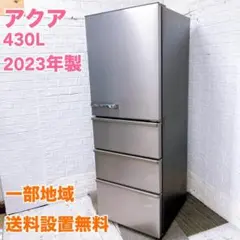 F130 AQUA 275L 冷蔵庫 3ドア 2020年製 右開き - メルカリ