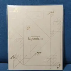 Japonism 嵐ライブツアー2015 パンフレット