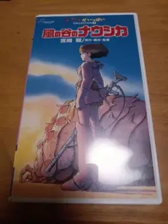 宮崎 駿 アニメ ベスト コレクション - メルカリ