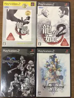 【PS2】 ソフト 龍が如く１、２ キングダムハーツ １、２ 【4本セット】