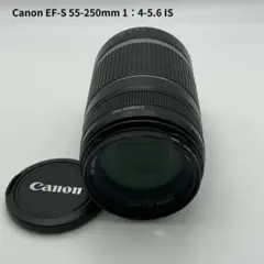 Canon EF-S 55-250mm IS 初心者◎ 望遠レンズ 手振れ補正付 - メルカリ