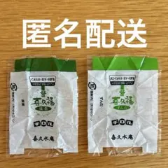 匿名配送　チロルチョコ　喜久福　抹茶　ずんだ　喜久水庵　2026年　東北限定のサムネイル