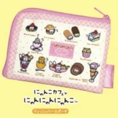 ✨未開封✨サンエックスユニバース カラフル！バラエティーコレクション