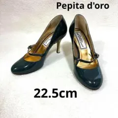 ペピータドロ/22.5/パンプス/エナメル グリーン/ドレスコードのサムネイル