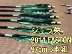 弓道 矢 EASTON 2015 5本 97cm 30g - メルカリ