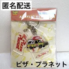 【ディズニー】トイストーリー　3連アクリルキーホルダー ピザプラネット ピクサーのサムネイル