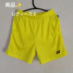 美品✨ ⑦ YONEXニットハーフパンツ／ベリークール／レディース S／イエロー
