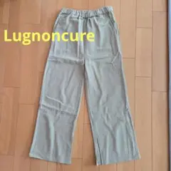 Lugnoncure ☆カットツイルスリットイージーパンツ