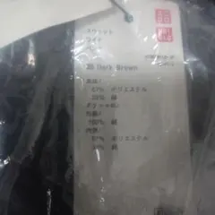 ユニクロＣ スウェットワイドパンツ　ジャケットコートシャツ