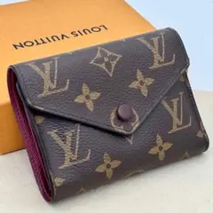 ☆美品☆ルイヴィトン 財布 ポルトフォイユアリアンヌ モノグラム