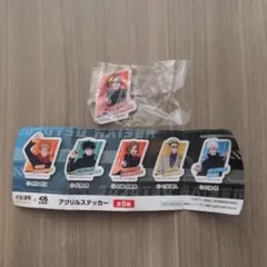 【新品・未開封】呪術廻戦 × くら寿司 コラボ アクリルステッカー（釘崎野薔薇）