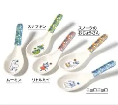 2026年最新】MOOMIN カトラリー(スプーン等)の人気アイテム - メルカリ