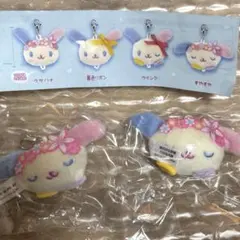 ウサハナ　ぬいぐるみチャーム　すやすや