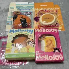 メロジョイ まとめ売り