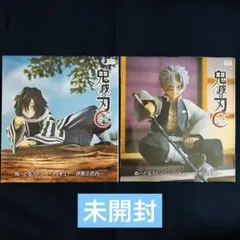 鬼滅の刃 ぬーどるストッパー フィギュア 伊黒小芭内 不死川実弥