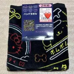 しまむら　サンリオ　サンリオキャラクターズ　ハンドタオル　2枚組