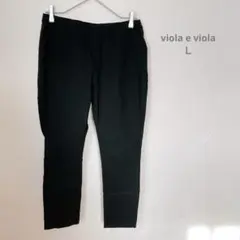 ヴィオラエヴィオラ　黒　ストレッチパンツ　Ｌのサムネイル