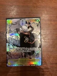 トラファルガー・ロー コミパラ OP10