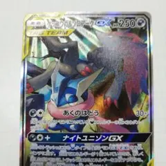 2025年最新】ゲッコウガ ゾロアーク saの人気アイテム - メルカリ