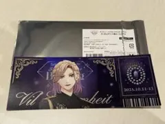 ツイステ　ブレイジングジュエル　ランダムチケット風カード　ヴィル