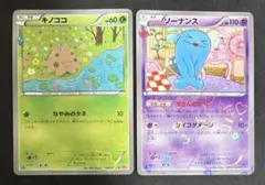 2026年最新】ソーナンス ポケキュンの人気アイテム - メルカリ