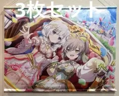 アサルトリリィ Last Bullet クリスマス B2タペストリー 優珂＆美岳