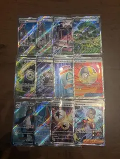 ポケモンカード SRまとめ売り 12枚