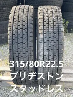 3978 ブリヂストン 205/70R16 6本セット - メルカリ
