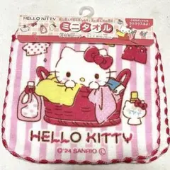 サンリオ　ハローキティ　キティちゃん　ミニタオル　3枚組セット
