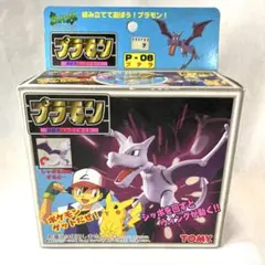 TOMY ポケモン プラモン P-06 プテラ プラモデル 箱付き 未使用　24