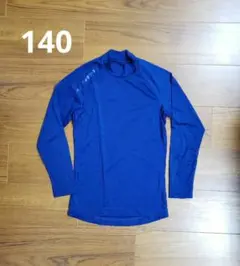 野球ジュニア アンダーシャツミズノ ゼロプラス12JA5P51オールシーズン
