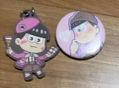 トド松 グッズまとめ売り