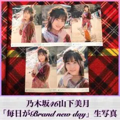 2025年最新】七山下美月の人気アイテム - メルカリ