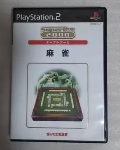 SuperLite 2000 テーブルゲーム 麻雀 PS2 ソフト