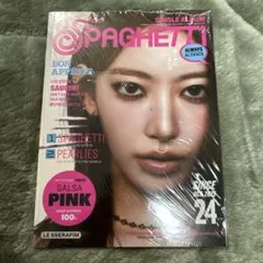 【新品未開封】SPAGHETTI ALBUM サクラ　ルセラフィム