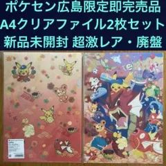 2026年最新】ドレディア ポケカの人気アイテム - メルカリ